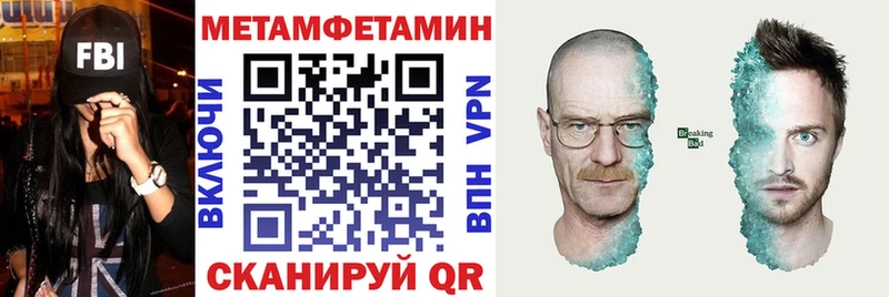 мега как зайти  Коряжма  Амфетамин VHQ 