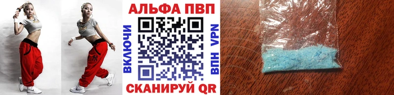 Alpha PVP VHQ Коряжма