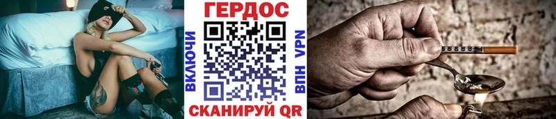 сайты даркнета состав  Коряжма  Героин VHQ  цена наркотик 