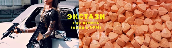 эйфоретик Усолье-Сибирское