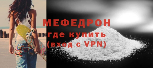 кокаин VHQ Богданович