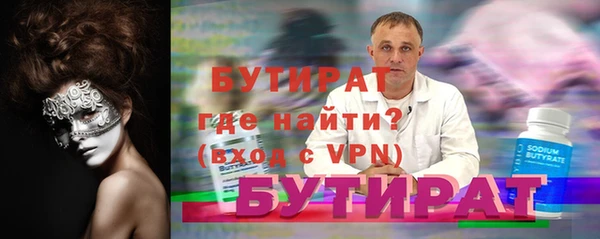 кокаин VHQ Богданович