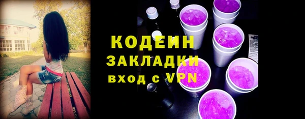 героин Богородск