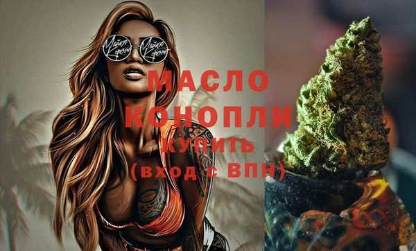 кокаин VHQ Богданович