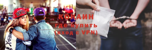 кокаин VHQ Богданович