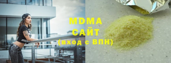 кокаин VHQ Богданович