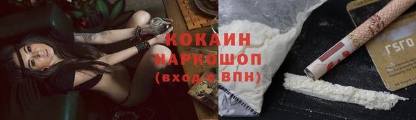 героин Богородск