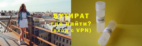 твердый Богородицк