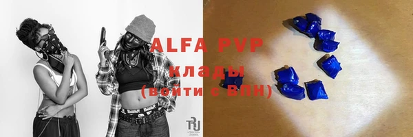 твердый Богородицк