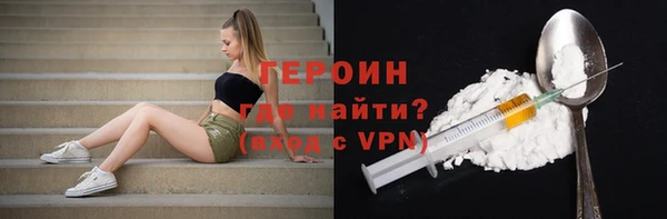 кокаин VHQ Богданович