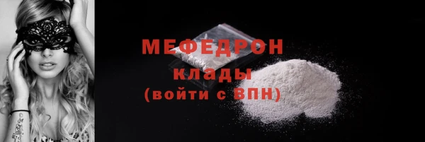 прущие грибы Бронницы
