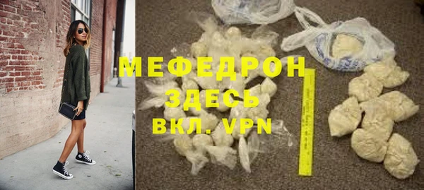 кокаин VHQ Богданович
