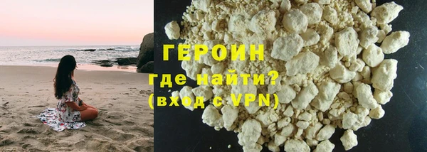 кокаин VHQ Богданович