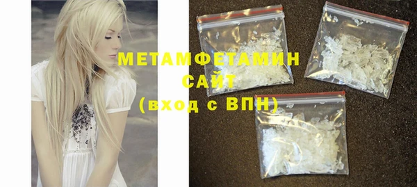 мефедрон VHQ Бородино