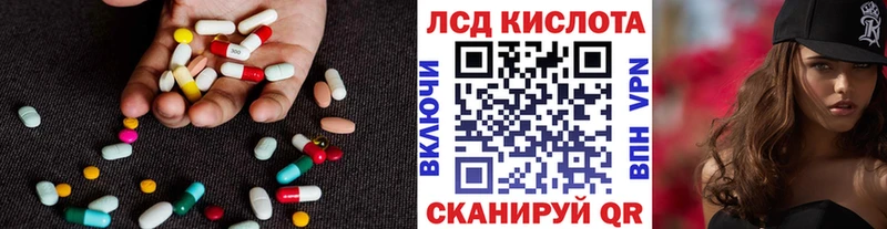 ЛСД экстази ecstasy  KRAKEN ONION  Коряжма 