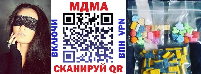 MDMA кристаллы  Коряжма 