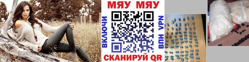 Меф  Коряжма