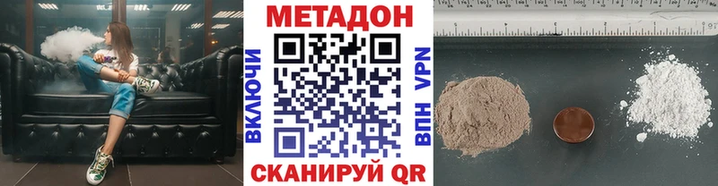 сколько стоит  Коряжма  Метадон мёд 