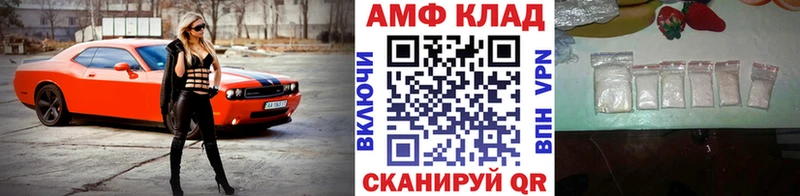 Метамфетамин пудра  blacksprut маркетплейс  Коряжма 