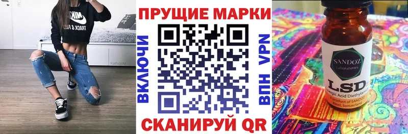 Марки 25I-NBOMe 1,5мг  наркота  Коряжма 